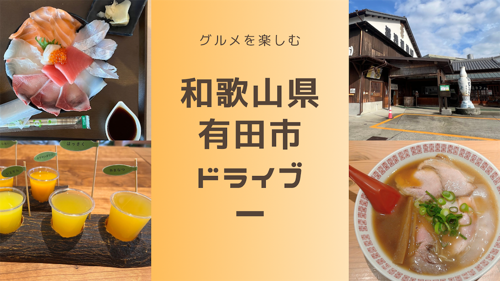 f:id:tkh0707:20250503160126p:image