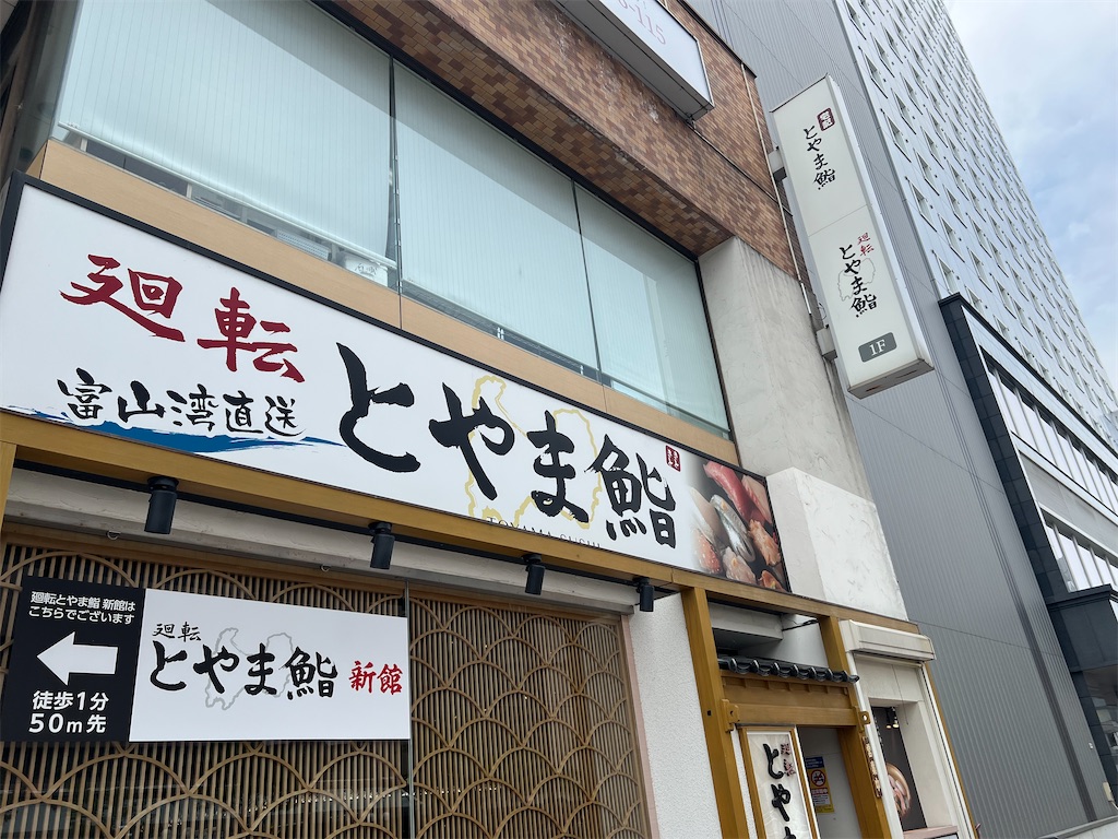 f:id:tkh0707:20250510162441j:image