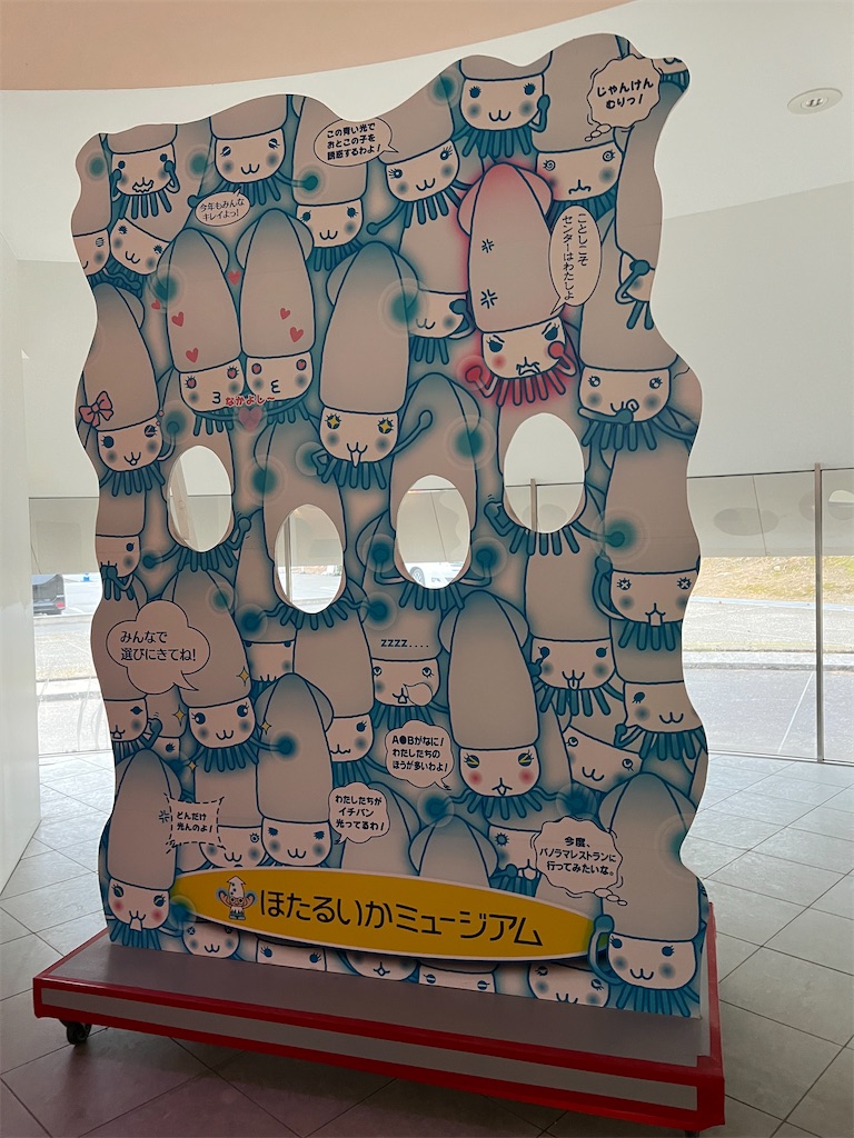 f:id:tkh0707:20250510162829j:image