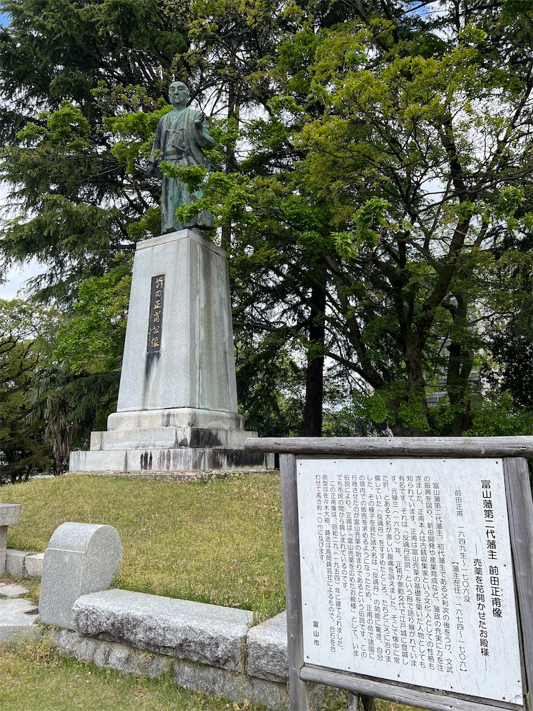 f:id:tkh0707:20250512144205j:image