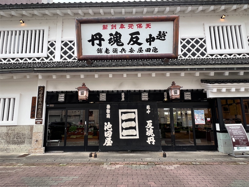 f:id:tkh0707:20250512144221j:image