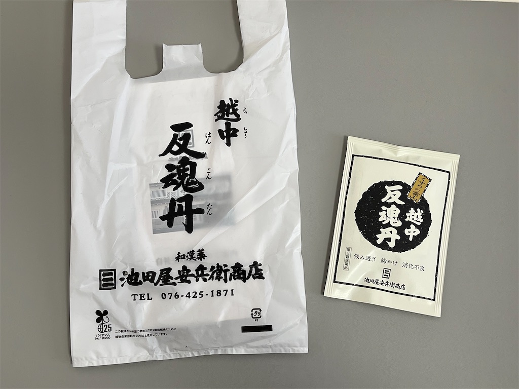 f:id:tkh0707:20250512144301j:image
