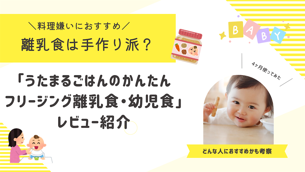 f:id:tkh0707:20250516134402p:image