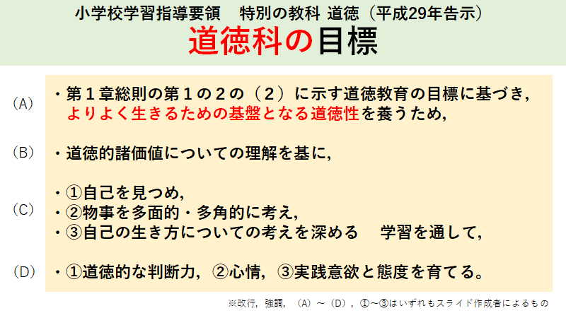 f:id:tkhrsk:20210731025126p:plain