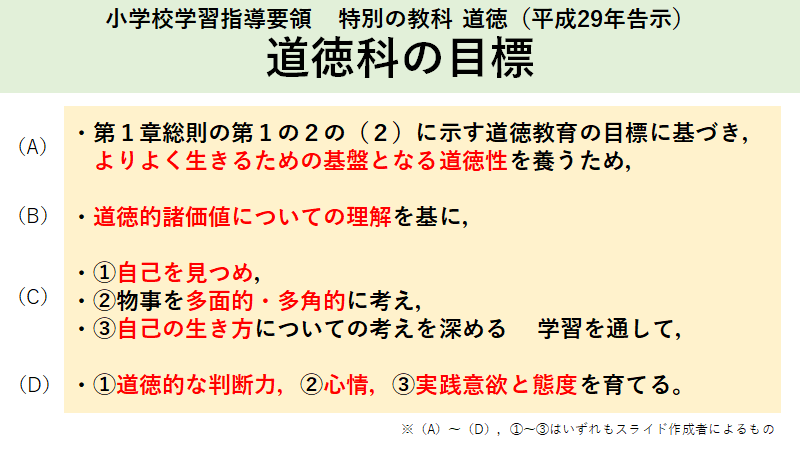 f:id:tkhrsk:20210731125549p:plain