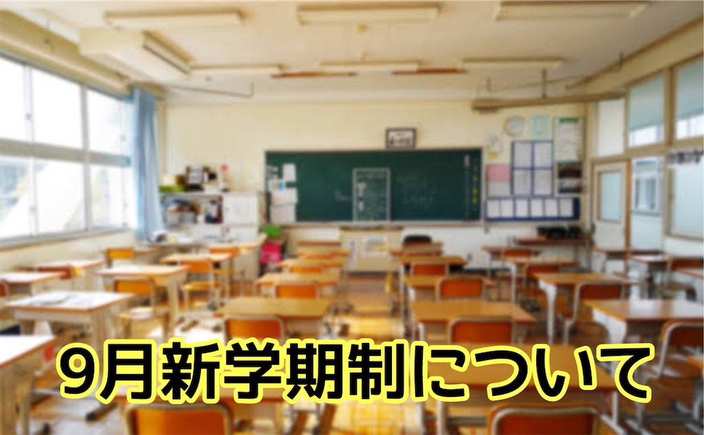 f:id:tkhs-company:20200427230450j:image