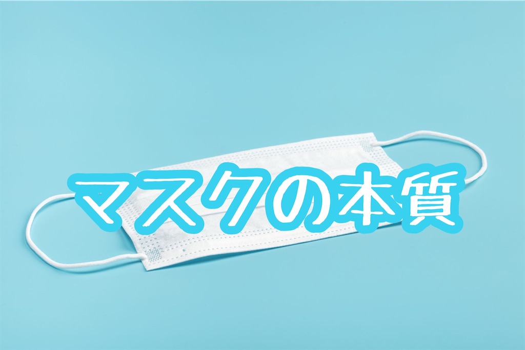 f:id:tkhs-company:20200430234125j:image