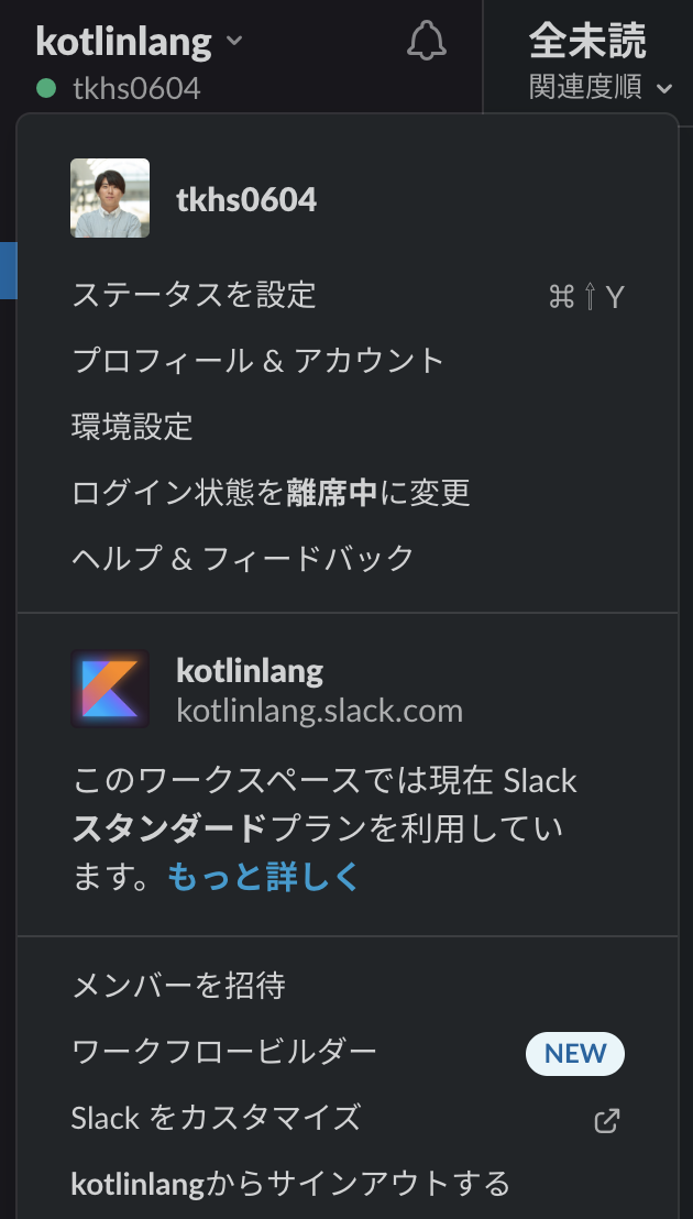 f:id:tkhs0604:20191017004322p:plain:w200 f:id:tkhs0604:20191017004322p:plain:w200