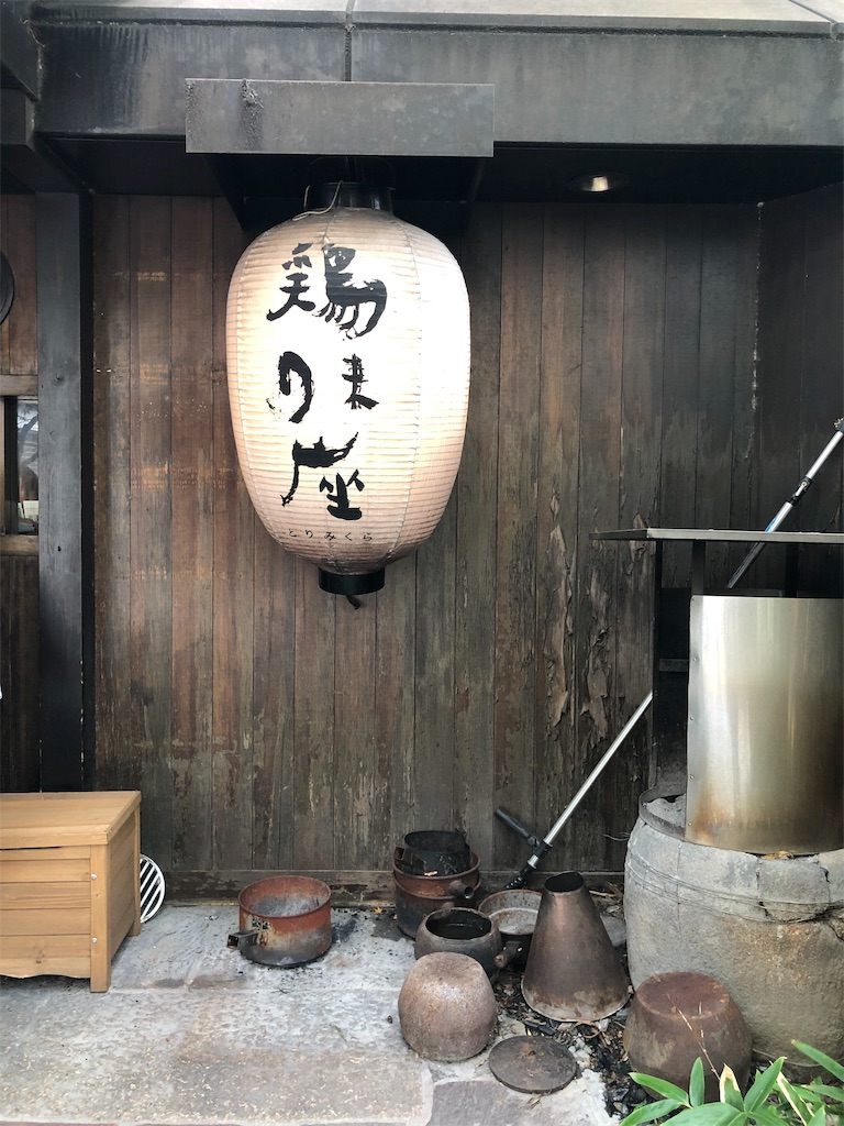 f:id:tkhsblog:20190829230347j:image