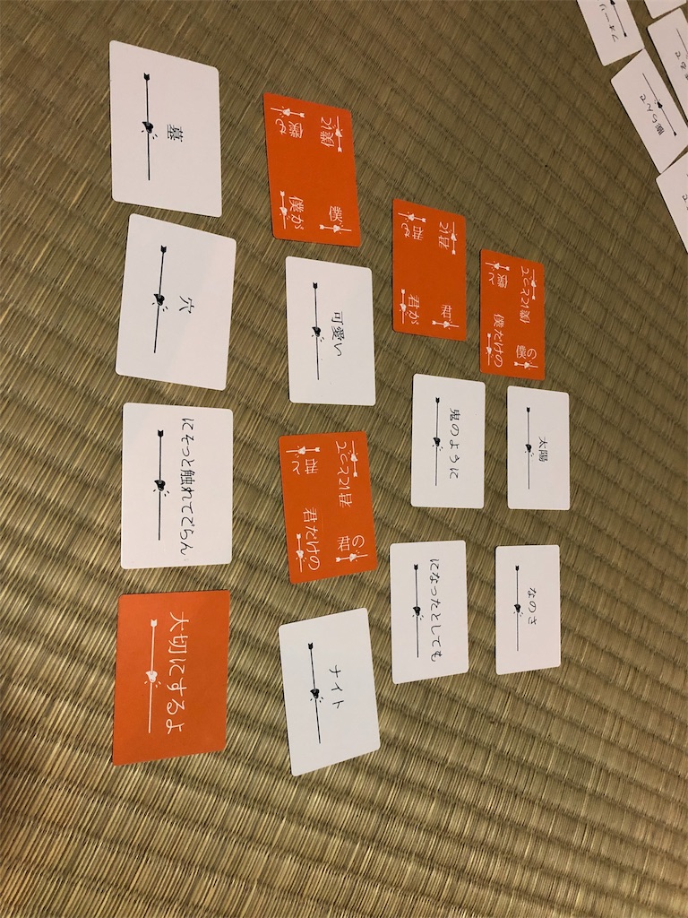 f:id:tkhsblog:20190920231702j:image