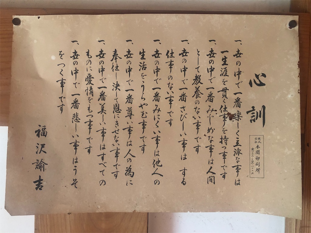 f:id:tkhsblog:20190920232043j:image