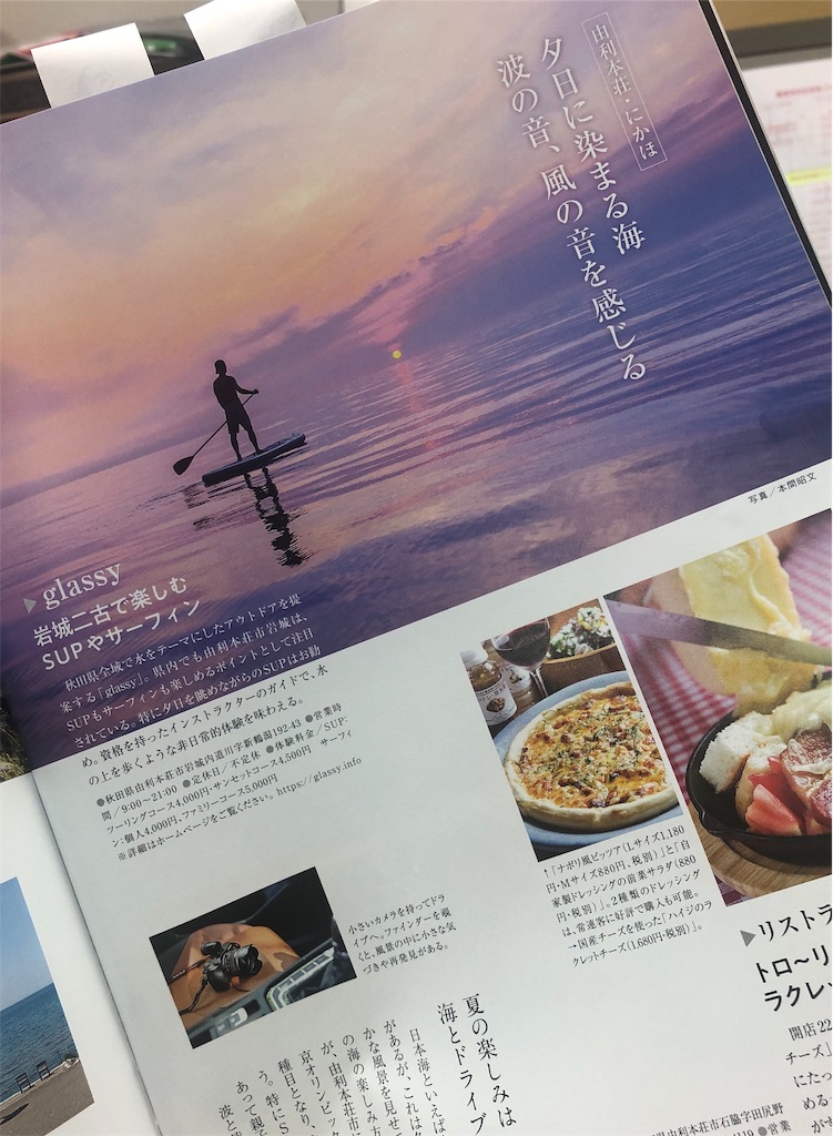f:id:tkhsblog:20190920233657j:image