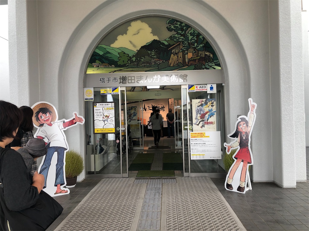 f:id:tkhsblog:20190927022242j:image