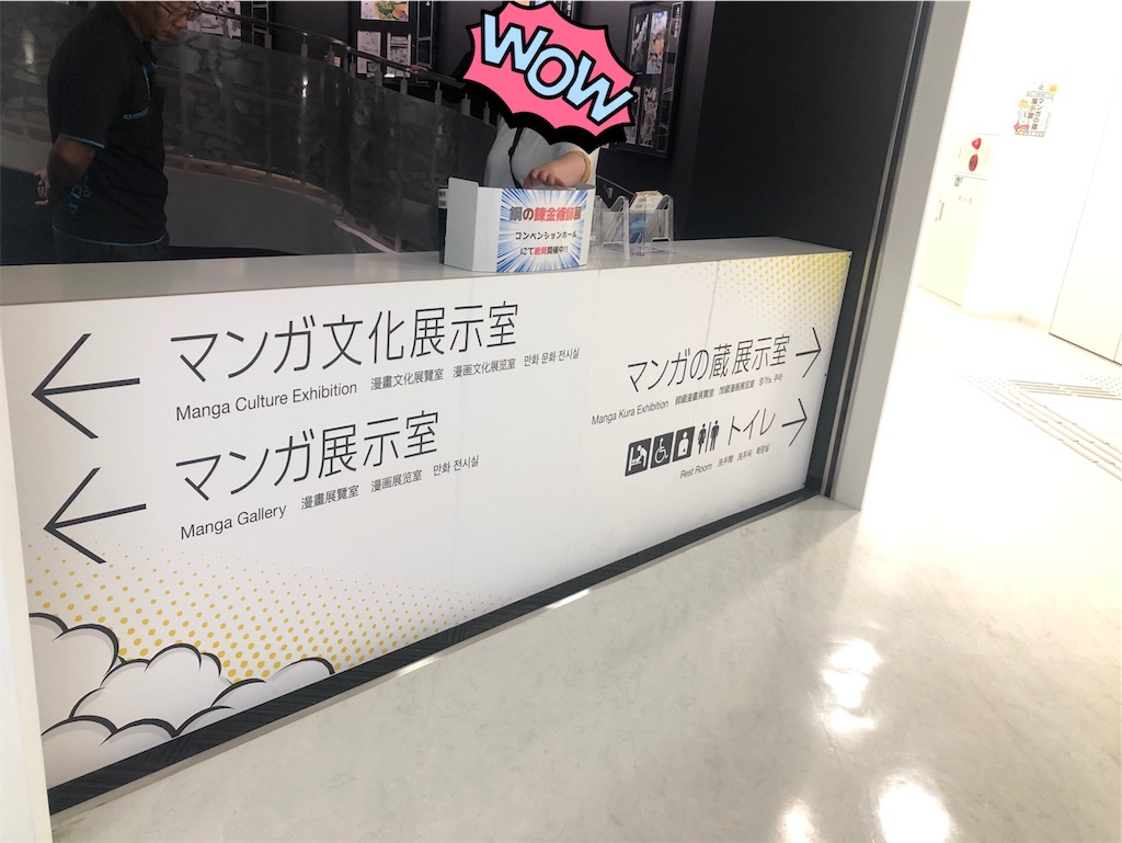 f:id:tkhsblog:20190927023251j:image