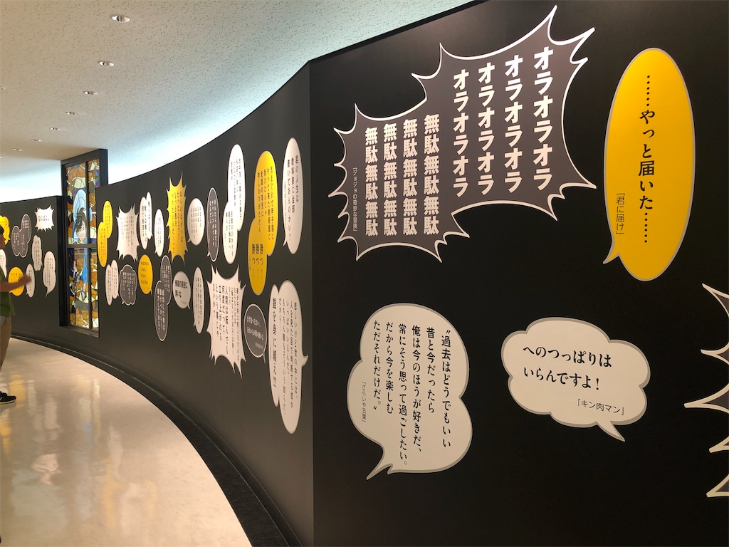 f:id:tkhsblog:20190927024316j:image