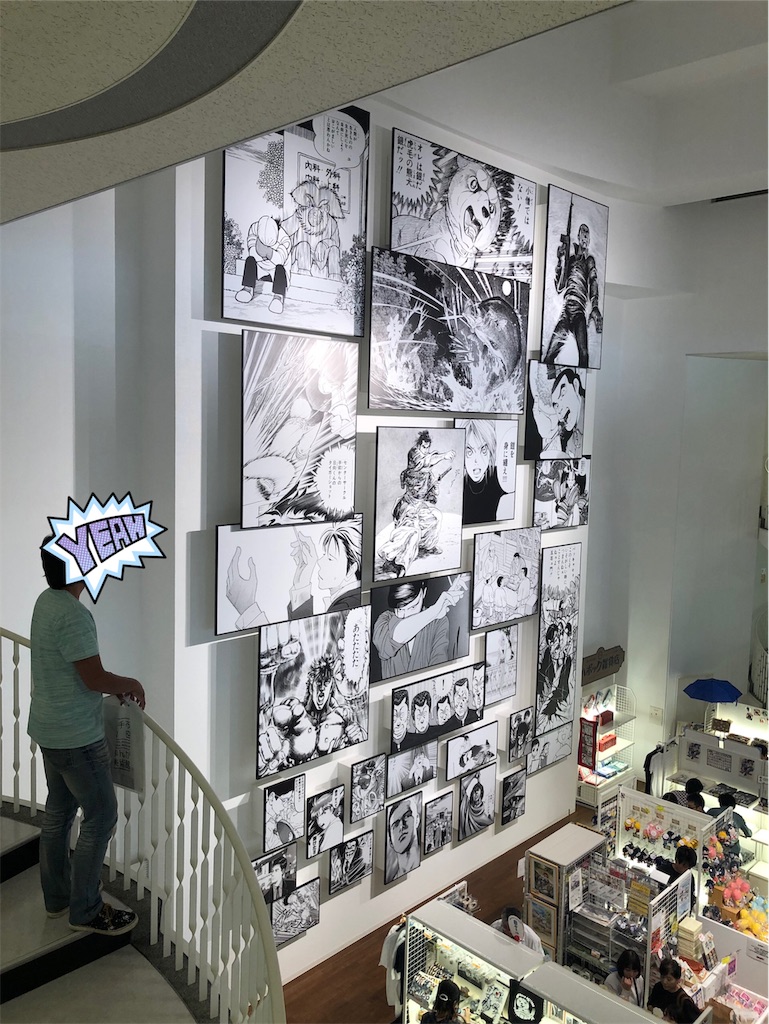 f:id:tkhsblog:20190927024654j:image