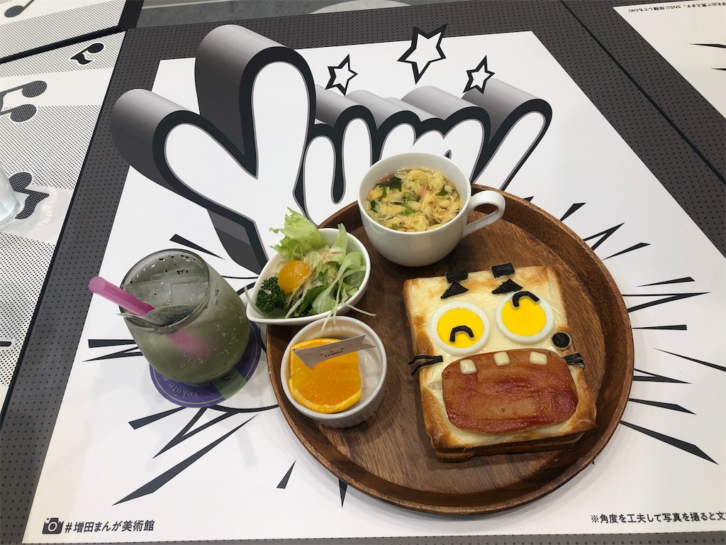 f:id:tkhsblog:20190927025643j:image