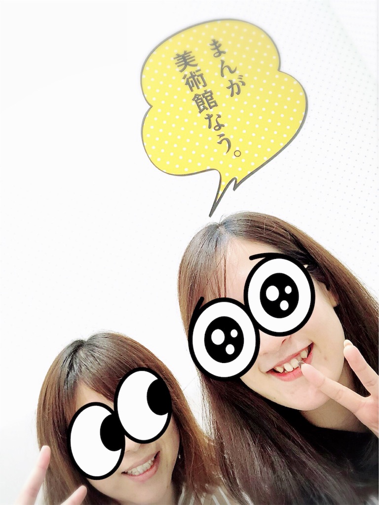 f:id:tkhsblog:20190927225919j:image