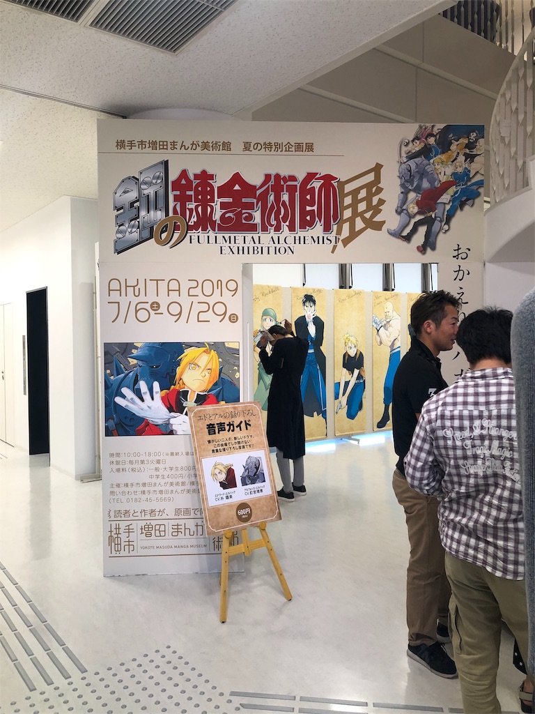 f:id:tkhsblog:20190928010751j:image