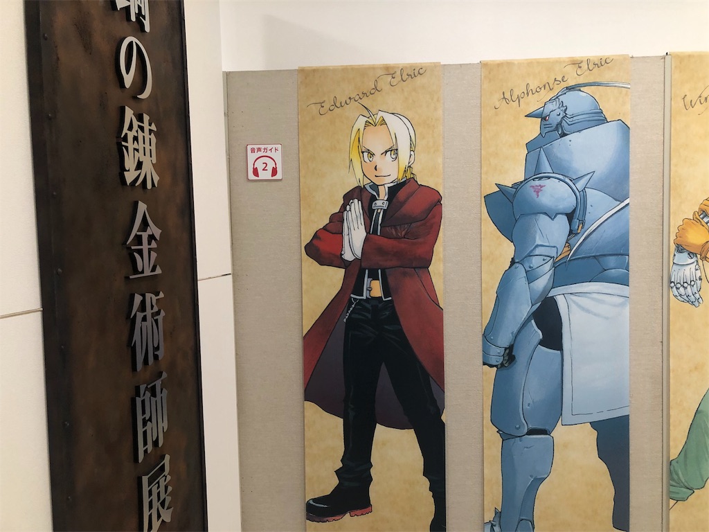 f:id:tkhsblog:20190928083817j:image