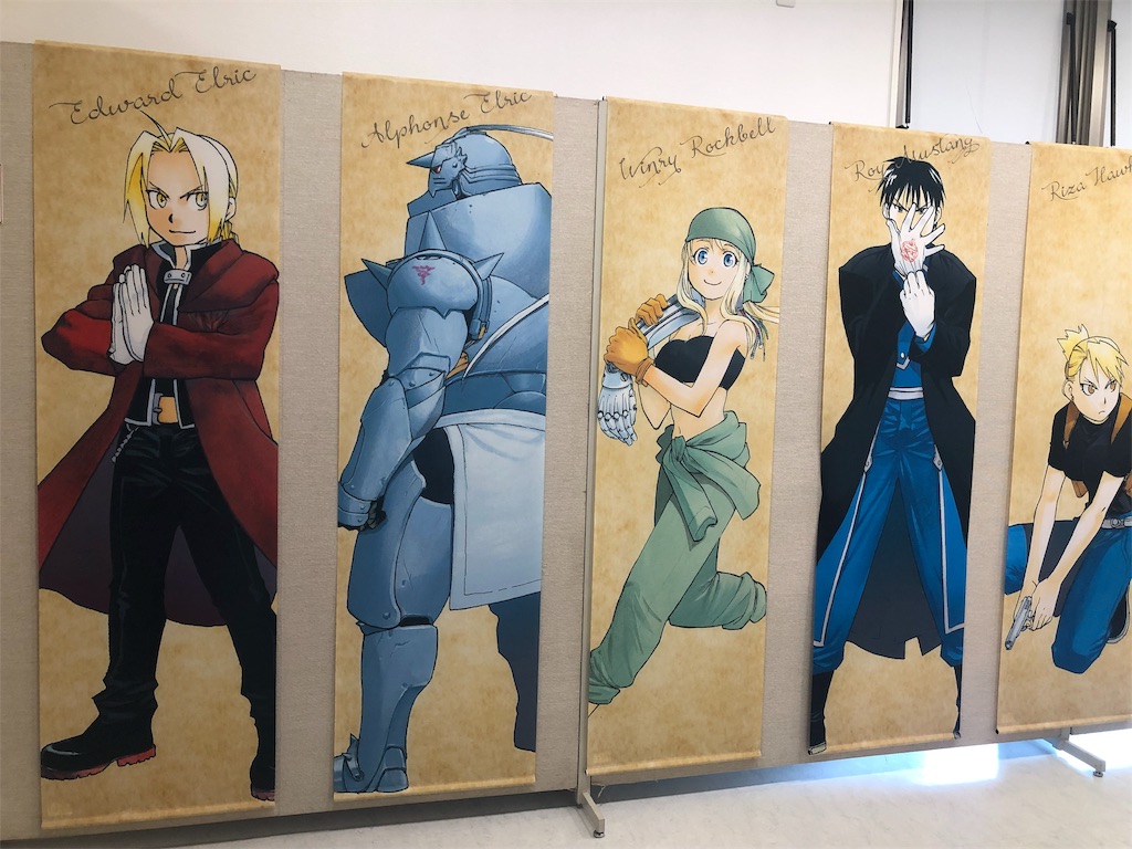 f:id:tkhsblog:20190928083842j:image