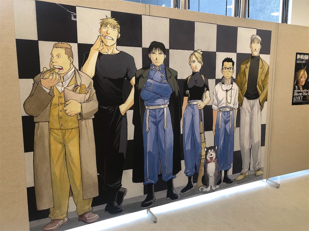 f:id:tkhsblog:20190928083918j:image