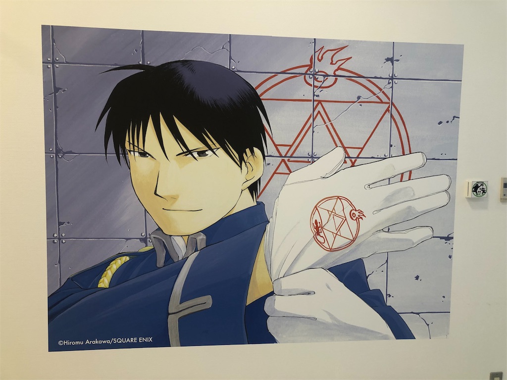 f:id:tkhsblog:20190928084923j:image