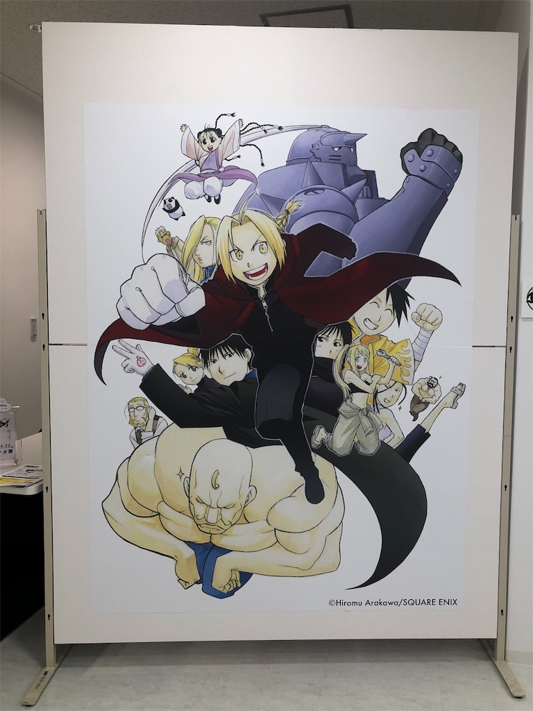 f:id:tkhsblog:20190928085018j:image