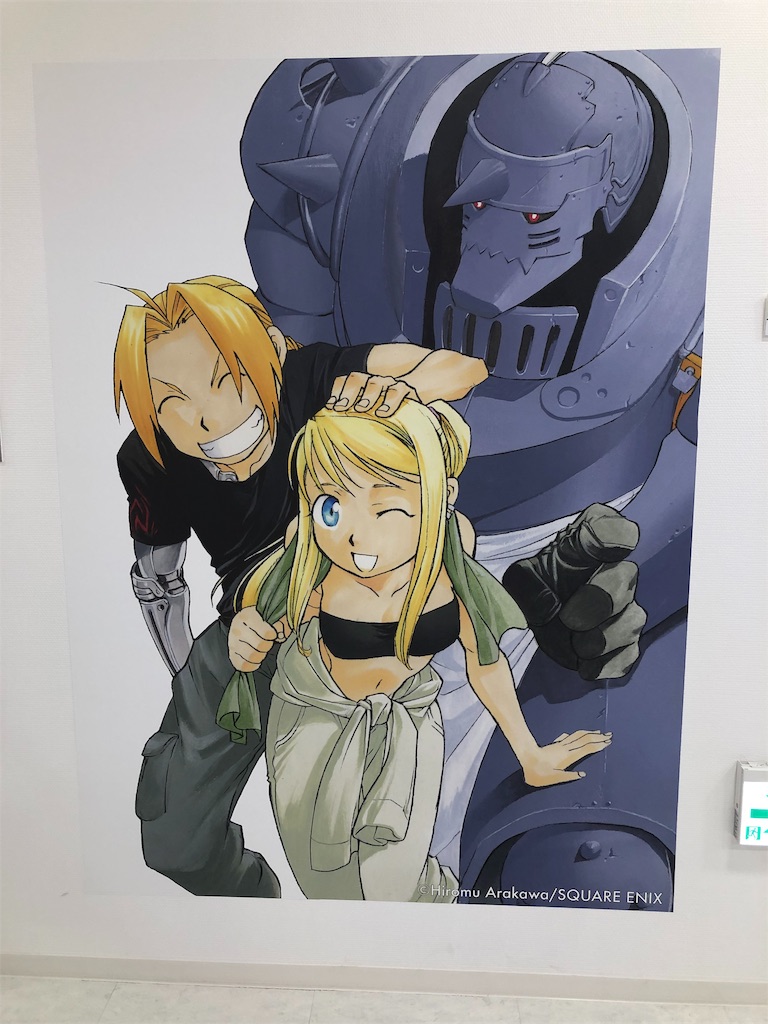 f:id:tkhsblog:20190928085021j:image