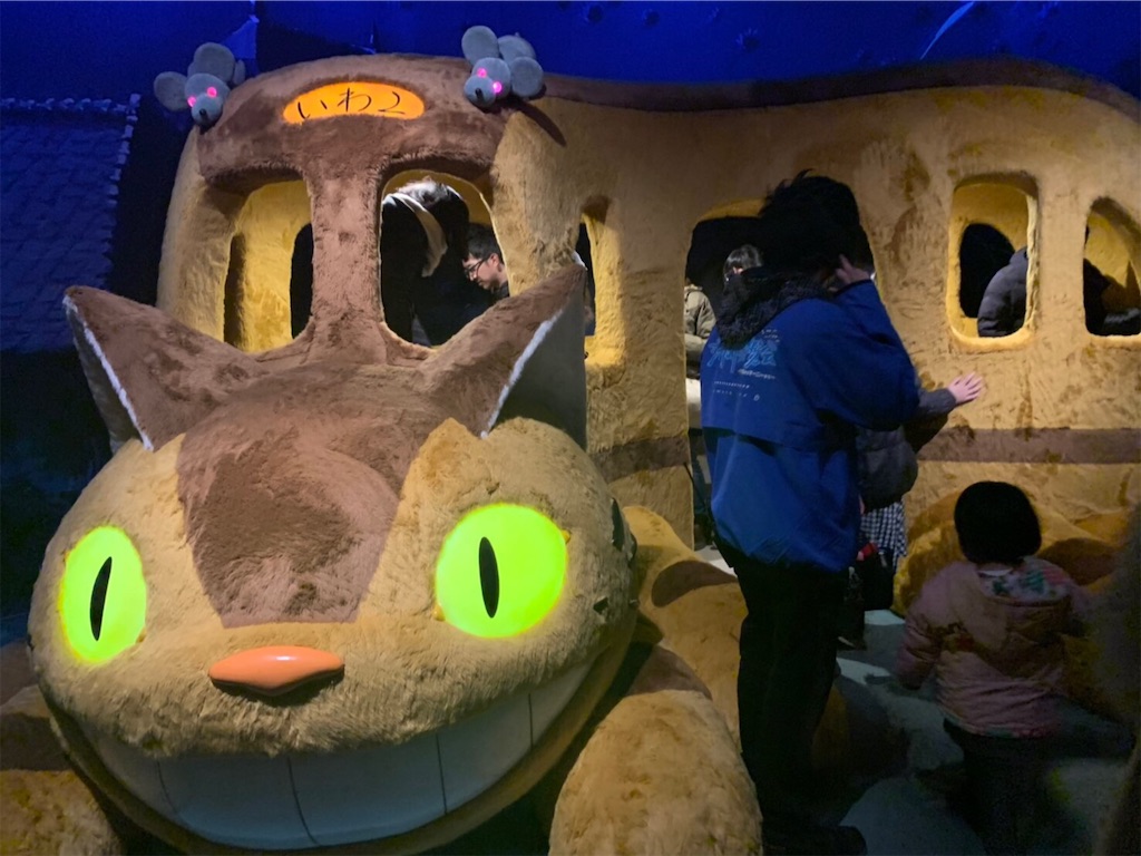 f:id:tkhsblog:20200205190312j:image