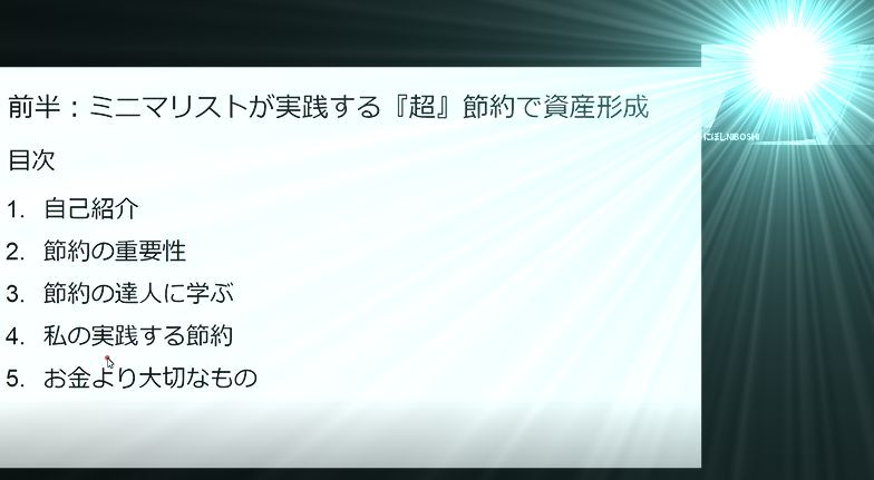 f:id:tkhssugimoto:20200505103259j:plain f:id:tkhssugimoto:20200505103259j:plain