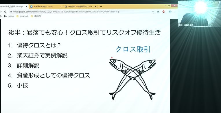f:id:tkhssugimoto:20200505103332j:plain f:id:tkhssugimoto:20200505103332j:plain