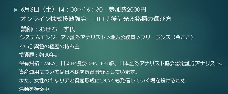 f:id:tkhssugimoto:20200505110440j:plain f:id:tkhssugimoto:20200505110440j:plain