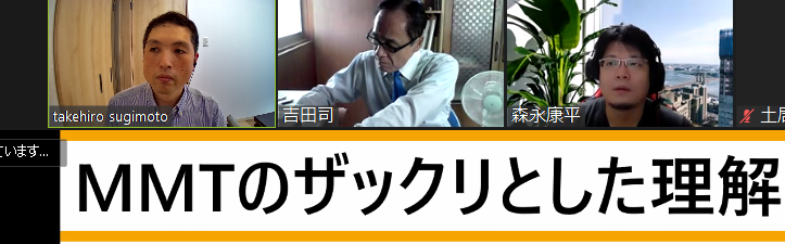 f:id:tkhssugimoto:20200720011805p:plain f:id:tkhssugimoto:20200720011805p:plain