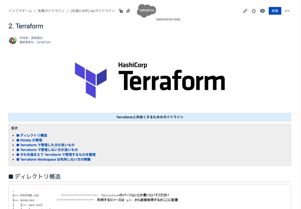 f:id:tkhttty:20190820131444p:plain f:id:tkhttty:20190820131444p:plain