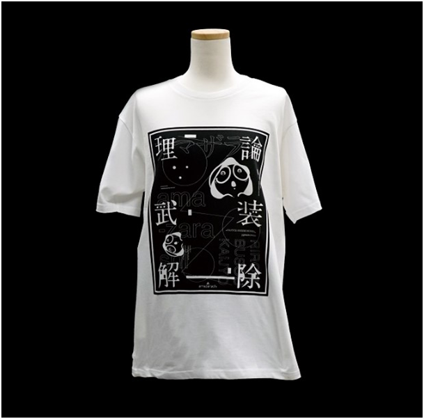 f:id:tkiken:20180513092021p:plain