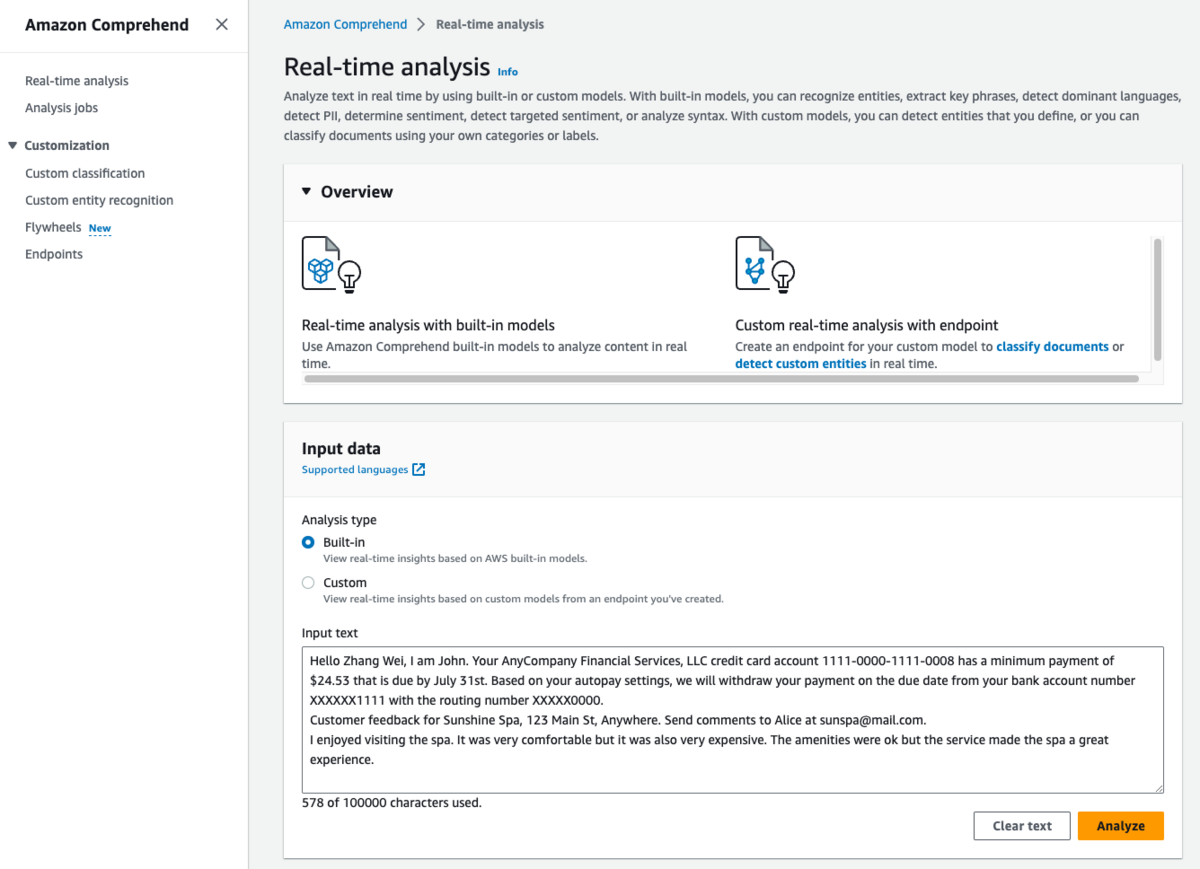 realtime-analysisの画面