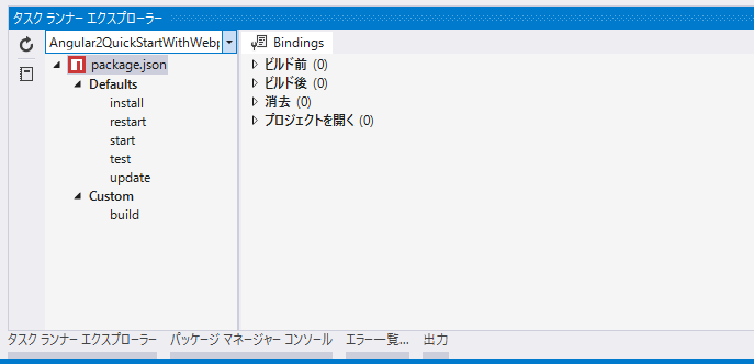 f:id:tkiryu:20161119005744p:plain