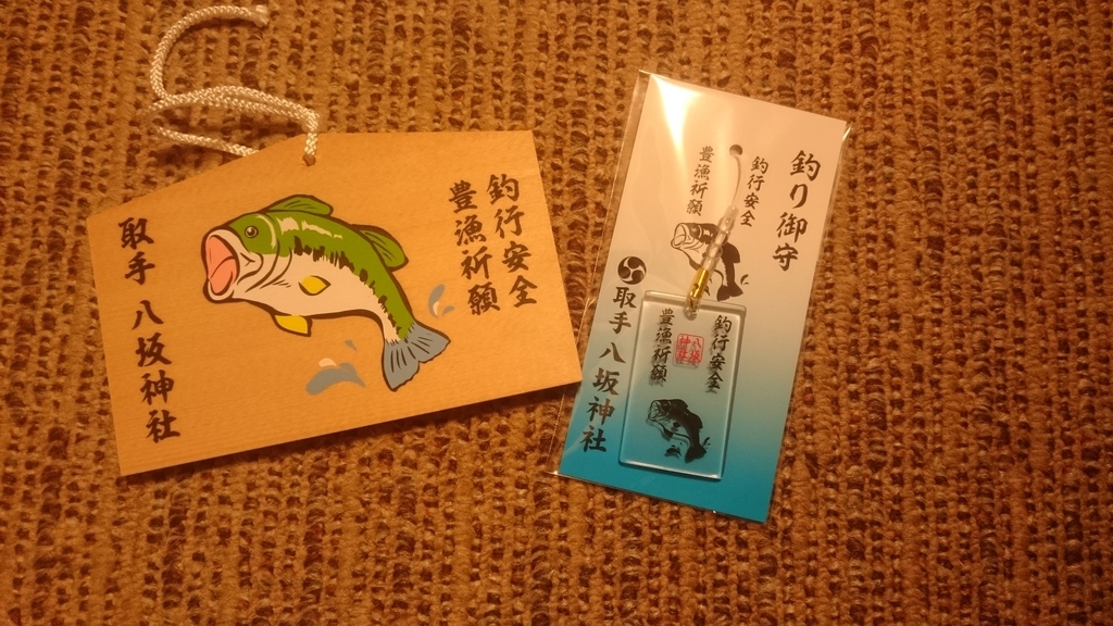 f:id:tkjagal:20190106104005j:plain