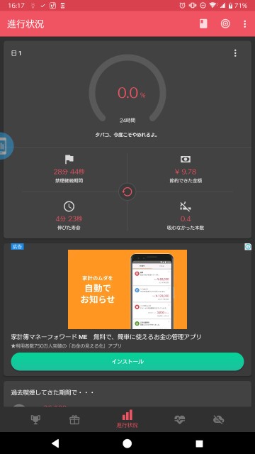 f:id:tkk-adhd:20190406161745j:image f:id:tkk-adhd:20190406161745j:image