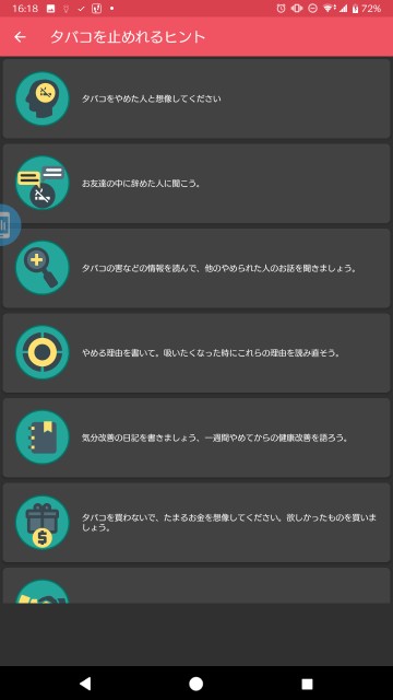 f:id:tkk-adhd:20190406161835j:image f:id:tkk-adhd:20190406161835j:image