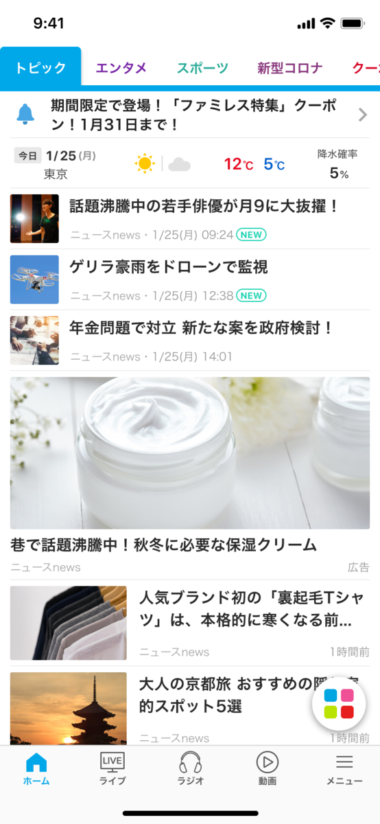 f:id:tkkotk:20210730164611p:plain:h450