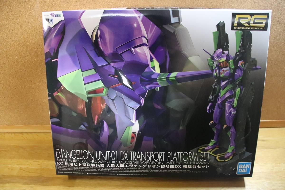 RG エヴァンゲリオン初号機DX 完成品 マッド塗装 ブラックライト発光 RG エヴァンゲリオン初号機DX 完成品 マッド塗装 ブラックライト
