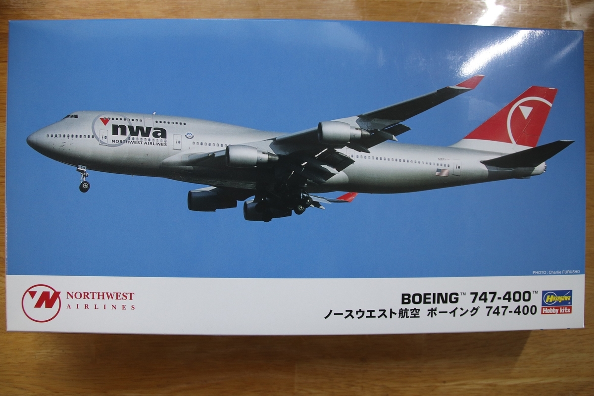 【絶版希少】ハセガワ KLM Boeing 747-400 1/200 Amazon | ホーガンウイングス 1/200 ボーイング 747-400 KLM