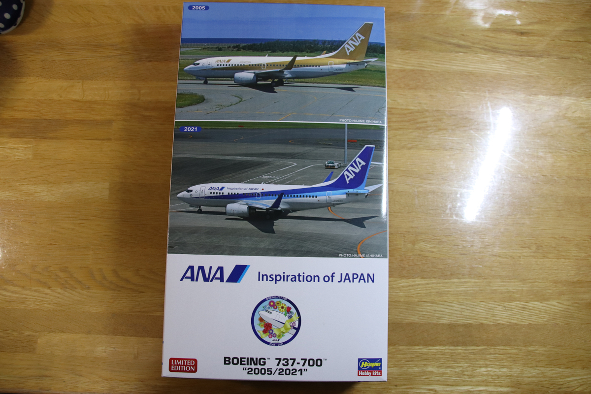 ハセガワ 1/200 737-700 KLM完成レビュー - のぞみの製作日記