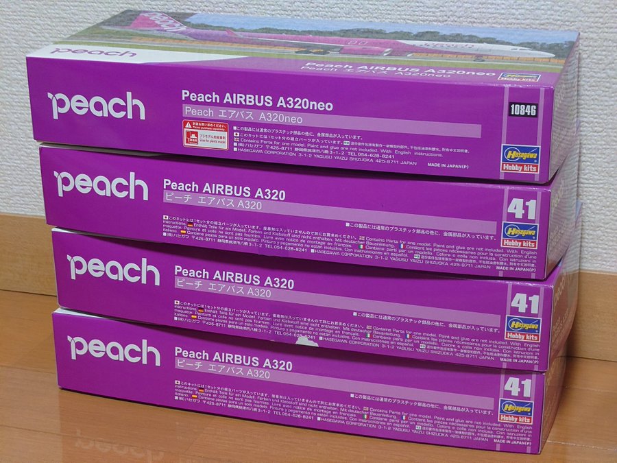 ハセガワ 1/200 A320neo Lufthansaその1 - のぞみの製作日記