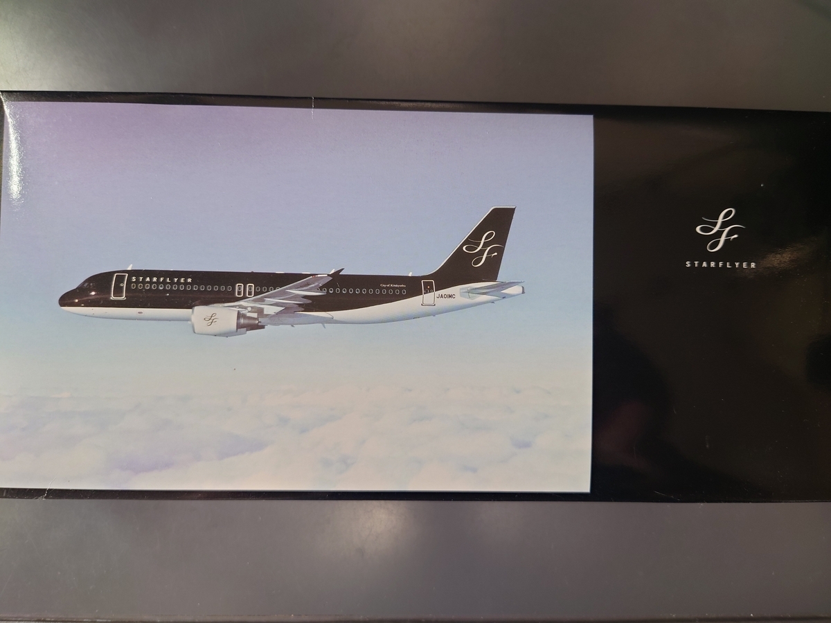 ハセガワ 1/200 スターフライヤーA320 プラモデル完成品 1⁄200 A320