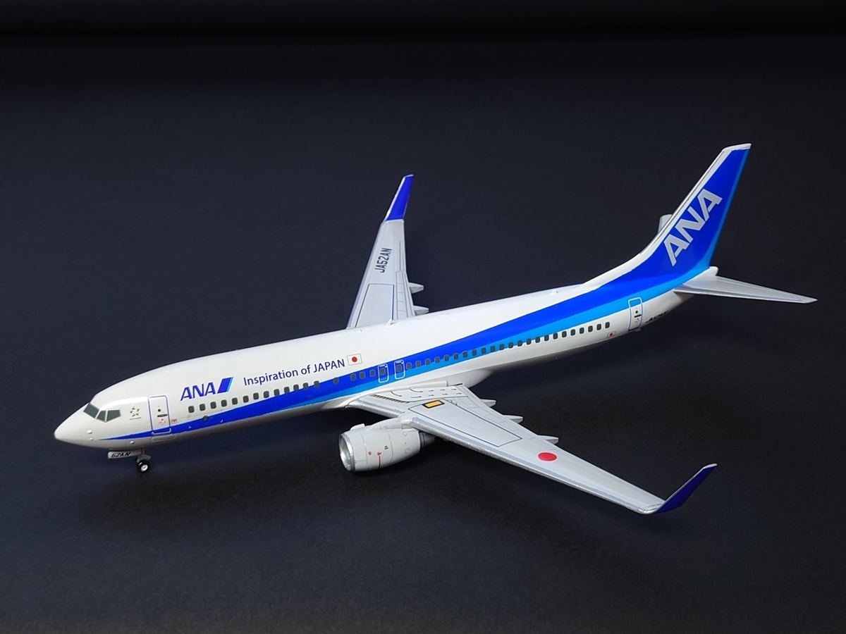 1/200 737-800 JAL＆ANA - のぞみの製作日記