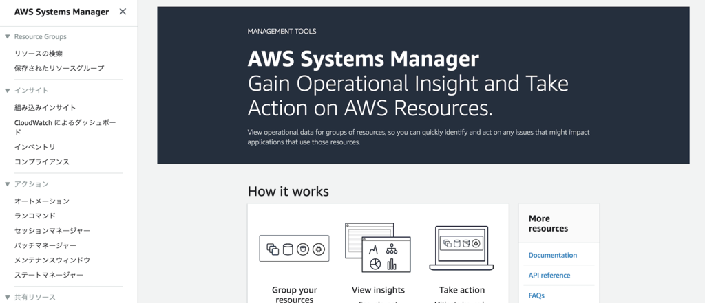 f:id:tkm03:20181104221240p:plain f:id:tkm03:20181104221240p:plain