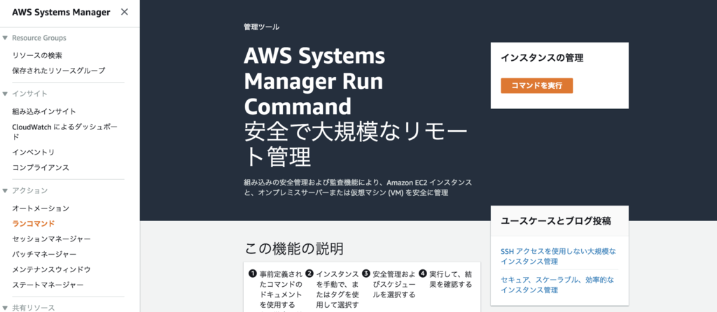 f:id:tkm03:20181104221337p:plain f:id:tkm03:20181104221337p:plain